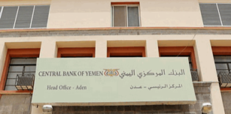 شركات الصرافة في مأرب تعاود الإغلاق بعد ساعات من الفتح احتجاجًا على تفاوت أسعار الصرف