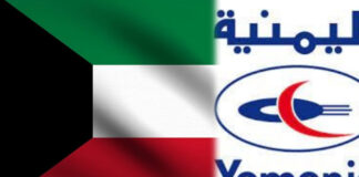 الكويت تدعم طيران اليمنية بثلاث طائرات ومحركين