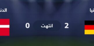 ألمانيا تتأهل إلى ربع نهائي كأس أمم أوروبا بعد فوزها بنتيجة 2-0 على الدنمارك