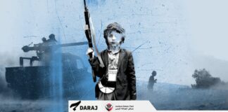 اليمن “أكبر حقل ألغام” معظم ضحاياه من الأطفال