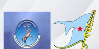 الامين العام للحزب الاشتراكي يتلقى برقية شكر جوابية من الأمين العام المساعد للمؤتمر الشعبي العام.