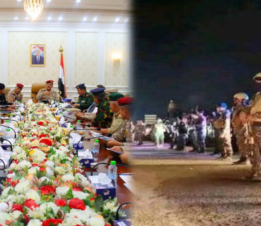 الأمنية العليا تصدر بياناً حول تداعيات اختطاف المقدم عشال، وتحذر من محاولات افتعال مسيرات قد تستغل لنشر الفوضى