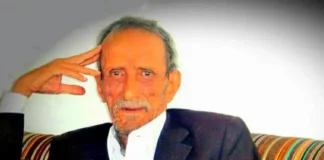 دليل السُراة