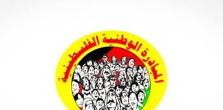 حركة المبادرة الوطنية الفلسطينية: المجزرة البشعة في مخيم طولكرم استكمال لمسلسل الإجرام الفاشي الممتد في أرجاء فلسطين وخارجها حركة المبادرة الوطنية الفلسطينية