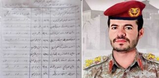 مصدر عراقي: مقتل سبعة حوثيين في غارة “جرف الصخر” جنوب بغداد.