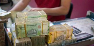 الريال اليمني يواصل الانهيار أمام العملات الأجنبية