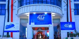 تقرير اتهم الحوثيين باستغلال إيرادات الاتصالات عسكرياً || إرغام محال الإنترنت بصنعاء على المشاركة في التعبئة الحوثية|| اليمنيون يشتكون من بطء الإنترنت رغم مزاعم تدشين خدمة الجيل الرابع (إكس)