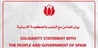 التحالف الديمقراطي الاجتماعي في العالم العربي يعرب عن تضامنه مع إسبانيا في مواجهة كارثة الفيضانات