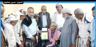 اشتراكي شبوة يكرم المناضل صالح نصران بدرع الوفاء تقديراً لمسيرته الوطنية