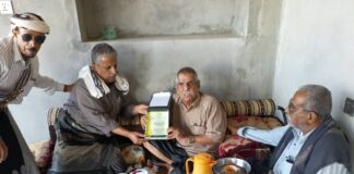 إشتراكي شبوه يكرم الرفيق المناضل علي هادي تقديراً لمسيرته النضالية