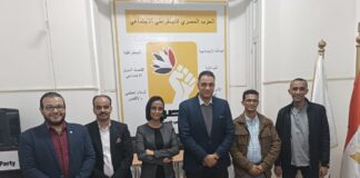 اجتماع بين اتحاد الشباب الاشتراكي اليمني (أشيد) واتحاد شباب الحزب المصري الديمقراطي الاجتماعي لتعزيز التعاون الشبابي العربي