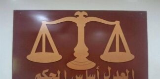 الجزائية المتخصصة تصدر حكماً بالإعدام ضد متهمين في قضية قتل وتمثيل بجثة مواطن في عدن