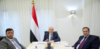 الرئاسي يناقش تداعيات توقف الصادرات النفطية وتحديات الاقتصاد الوطني