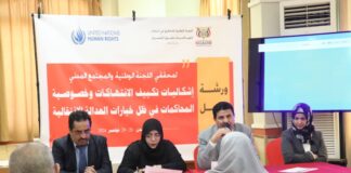 افتتاح ورشة عمل لمحققي اللجنة الوطنيةوالمجتمع المدني بعدن