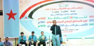 اشتراكي عدن يقيم حفلاً خطابياً وفنياً بمناسبة ذكرى أكتوبر ونوفمبر وذكرى تأسيس الحزب