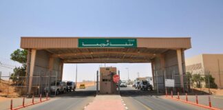 الهيئة العامة للنقل تعلن وقف الرحلات عبر منفذ الوديعة البري