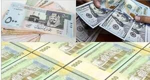 أسعارصرف الريال اليمني أمام العملات الأجنبية اليوم الأحد