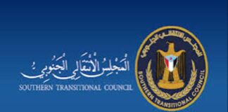 المجلس الانتقالي الجنوبي يعلق على تشكيل “التكتل الوطني للأحزاب” ويؤكد عدم التزامه بمخرجاته