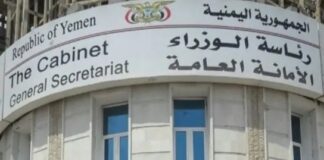 الأمانة العامة لرئاسة الوزراء ترحب بتحقيق “الرقابة والمحاسبة” وتدعو لتصحيح الإجراءات المخالفة والاحتكام للنصوص واللوائح التي تحمي مؤسسات الدولة