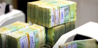 أسعار صرف الريال اليمني ٲمام العملات الاجنبية اليوم الٲحد