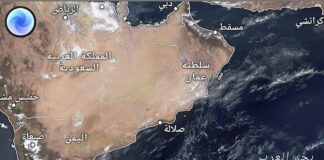 مركز الٲرصاد الجوي يحذر من اضطراب مداري قد يصل ٳلى عدن
