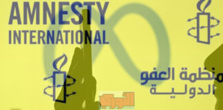 العفو الدولية: يجب على السلطات وشركة ميتا التصدي للعنف القائم على النوع الاجتماعي عبر الإنترنت في اليمن