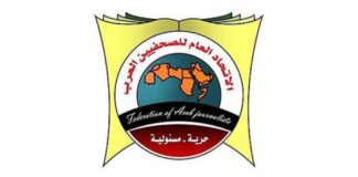 اتحاد الصحفيين العرب يطالب الحوثيين بالافراج عن الصحفيين المعتقلين