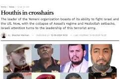 صنعاء | تغييرات أمنية في أماكن سكن قيادات جماعة الحوثي خشية استهداف جوي