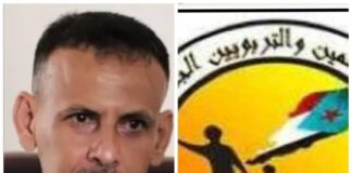 رئيس نقابة المعلمين في عدن: استمرار تجاهل الحكومة لمطالب المعلمين وغياب أي حلول جادة لنيل الحقوق