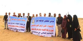 احتجاجات في لحج ضد تخصيص أراضٍ جامعية لجمعية خيرية لإنشاء جامعة أهلية