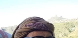 هيئة تحرير الثوري تنعى وفاة والد الزميل سام أبواصبع