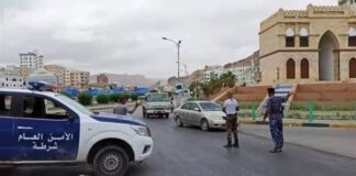 حضرموت.. الأجهزة الأمنية تضبط كمية من المواد المخدرة في الشحر