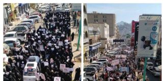 تعز.. نقابة المعلمين اليمنيين تجدد مطالبتها بإنتظام صرف المرتبات وتحسين الأوضاع المعيشية