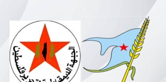 الحزب الاشتراكي اليمني يهنئ الجبهة الديمقراطية لتحرير فلسطين بذكرى انطلاقتها الـ56