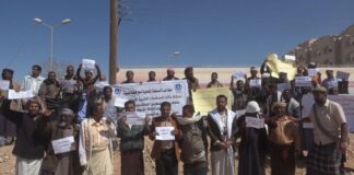 معلمو شبوة ينفذون وقفة احتجاجية للمطالبة بصرف رواتبهم المتأخرة