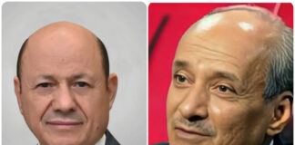 الحزب الاشتراكي اليمني يشكر رئيس مجلس القيادة الرئاسي على تعزيته