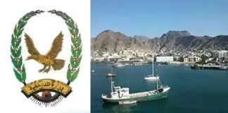 عدن: الشرطة تضبط 3 أشخاص وبحوزتهم حبوب مخدرة