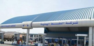 شركة النفط في حضرموت ترفع أسعار الوقود وسط إستياء شعبي
