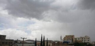 الأرصاد يحذر من طقس جاف وشديد البرودة.. وتحذيرات من تدني الرؤية وتكوّن الصقيع