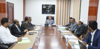 مجلس القضاء الأعلى يناقش تقرير الأداء السنوي ويجري تنقلات واسعة في السلك القضائي