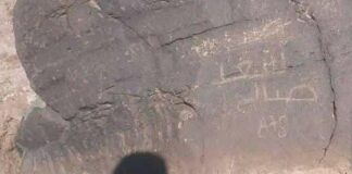 مصرع منقّب غير قانوني في ذمار إثر سقوط صخرة أثرية عليه أثناء الحفر