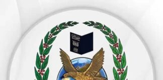 مصلحة الهجرة والجوازات: إصلاح عطل الإنترنت واستئناف العمل في مراكز الإصدار