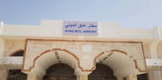 افتتاح مطار عتق الدولي في شبوة بعد استكمال جاهزيته للتشغيل (وثيقة)