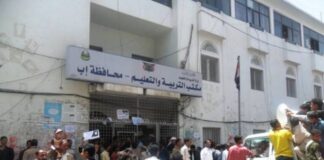 شروط تعجيزية وجبايات جديدة في إب: الحوثيون يطلبون فتاوى التوظيف من التربويين مقابل رواتب منقطعة