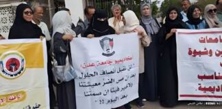 أكاديميو عدن ولحج وأبين وشبوة يحتجون للمطالبة بتحسين أوضاعهم المعيشية