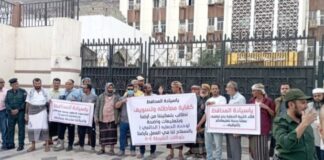 عدن.. ملاك أراضي الممدارة ينفذون وقفة احتجاجية للمطالبة باستئناف أعمال البناء