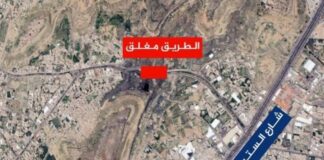 صنعاء.. إنهيار جسر في فج عطان