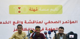 تقييم تنفيذ مهلة الرئيس للسلطة المحلية في تعز: إخفاقات تتجاوز الإنجازات