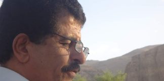 الحقبة السلمانية