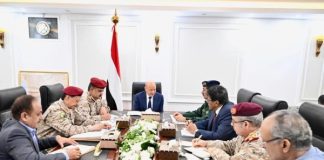 العليمي يترأس اجتماعًا أمنيًا رفيعًا لمناقشة المستجدات السياسية والأمنية